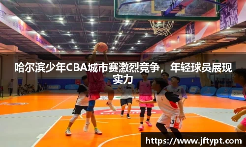 易游