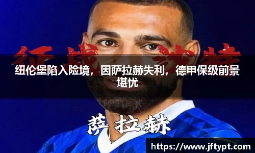 易游体育