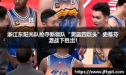 易游体育