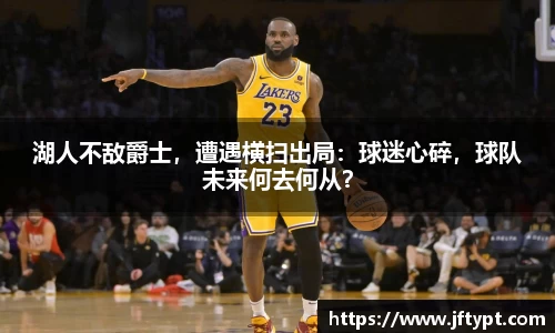 米乐YY易游
