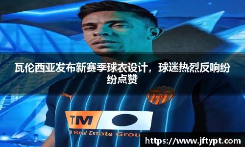 米乐YY易游