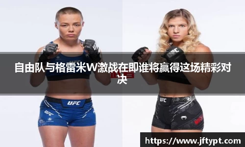 易游
