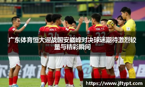 易游体育